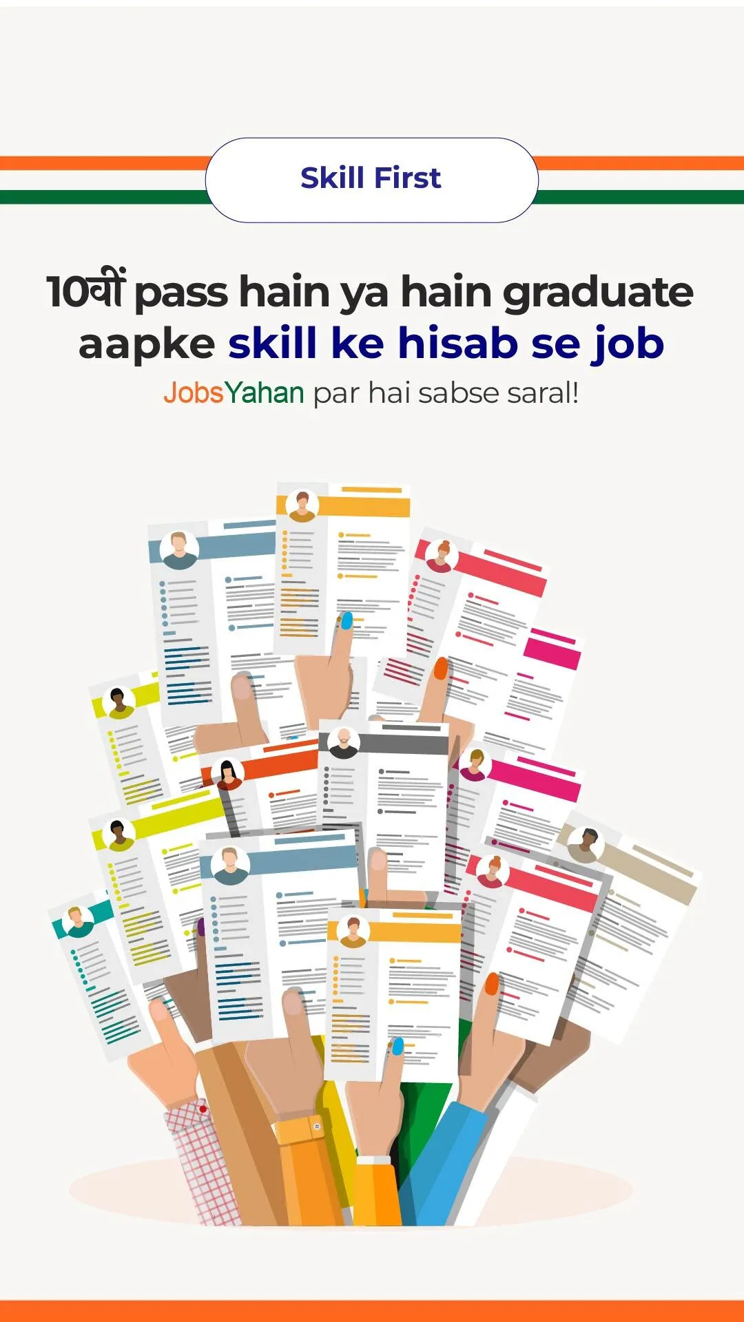 JobsYahan - Bharat ka Job App | Indus Appstore | Screenshot