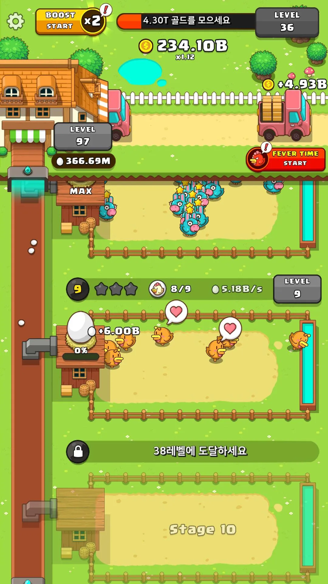 My Egg Tycoon - Idle Game | Indus Appstore | Screenshot