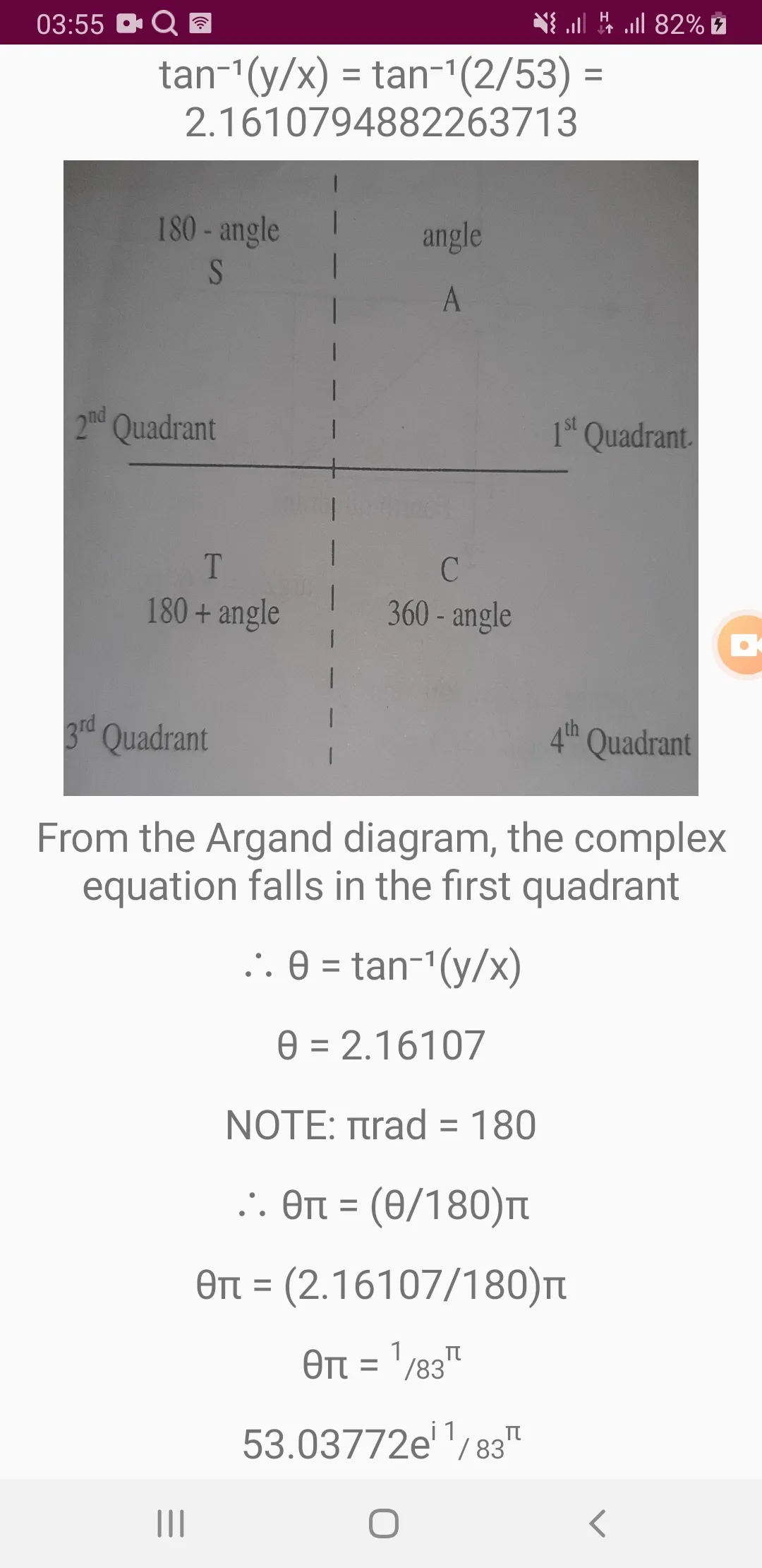 Complex Numbers Calculator | Indus Appstore | Screenshot