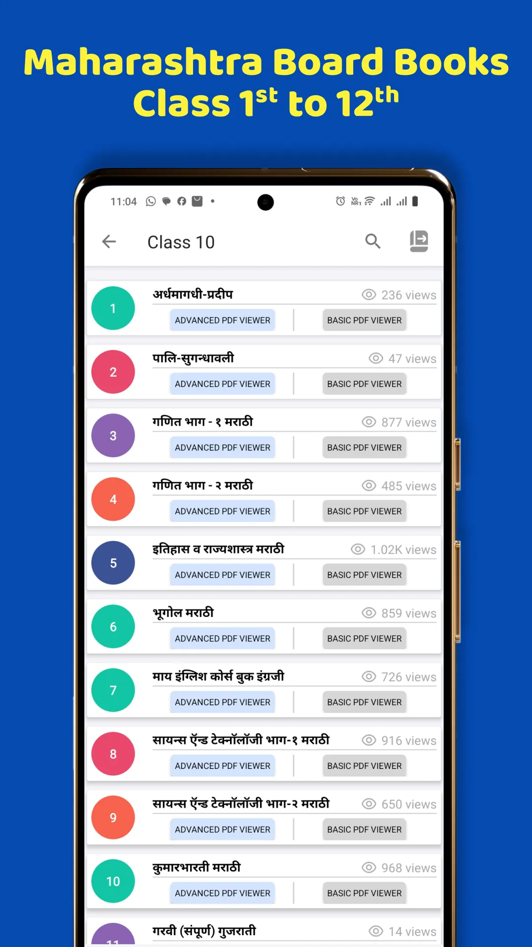 Maharashtra Board Books,Soluti | Indus Appstore | Screenshot