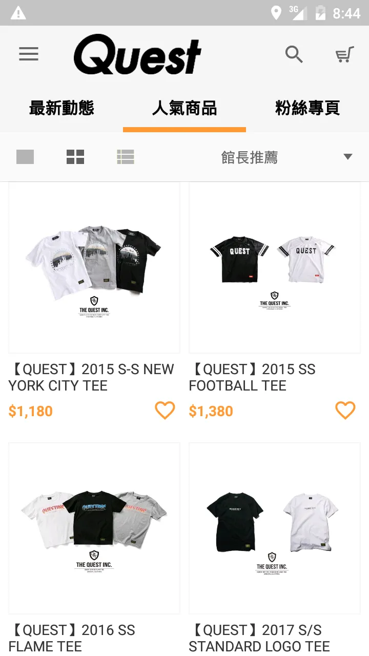 QUEST SHOP | Indus Appstore | Screenshot