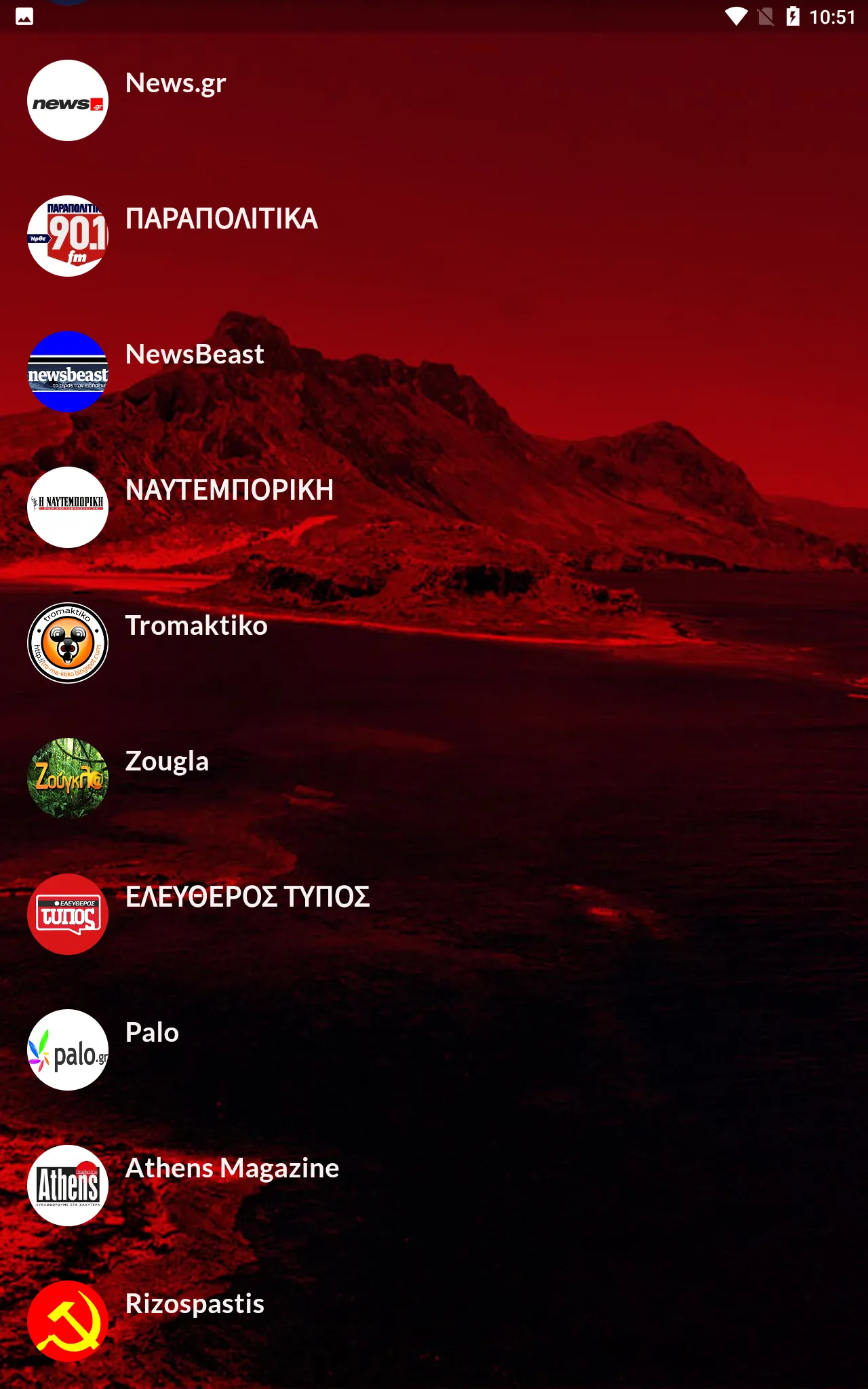 Hellenic News | Indus Appstore | Screenshot