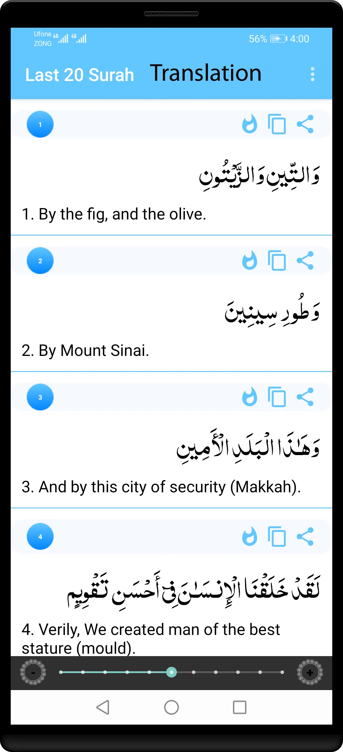 Last 20 Surah Quran | Indus Appstore | Screenshot