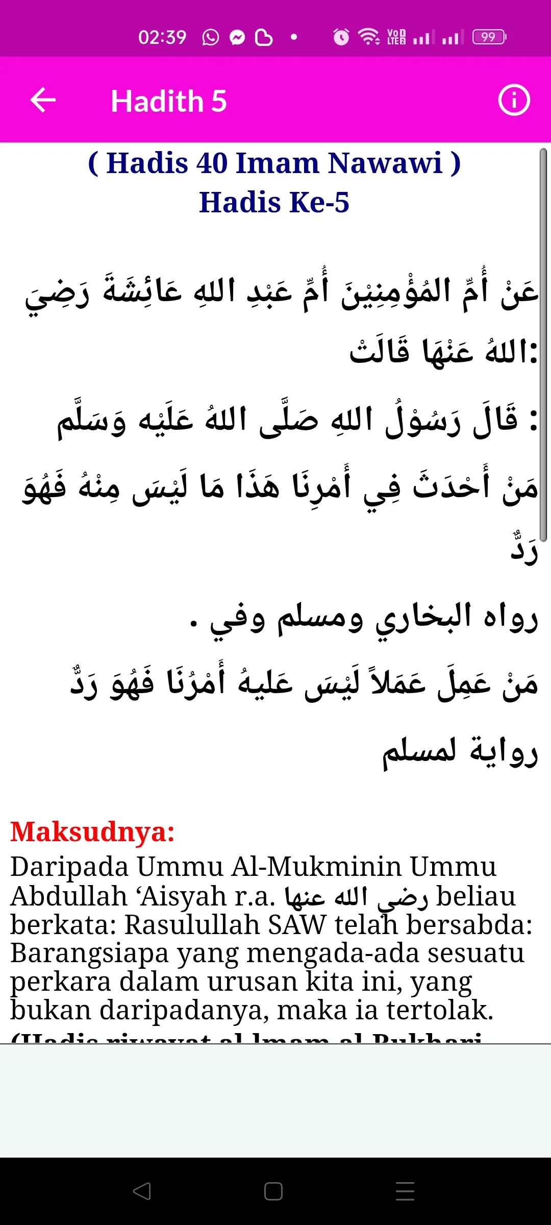 Hadis 40 IMAM AN-NAWAWI | Indus Appstore | Screenshot