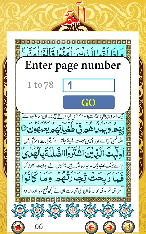 Para 1 with Urdu Tarjuma | Indus Appstore | Screenshot