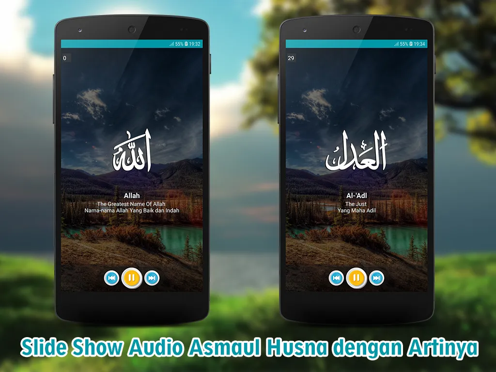 Asmaul Husna Meaning & Meaning | Indus Appstore | Screenshot