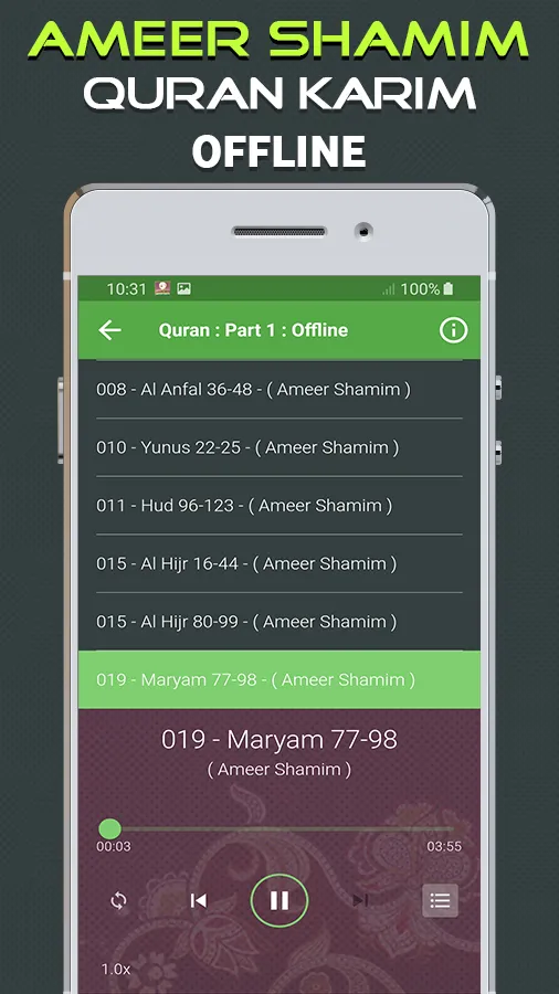 Quran Majeed Ameer Shamim | Indus Appstore | Screenshot