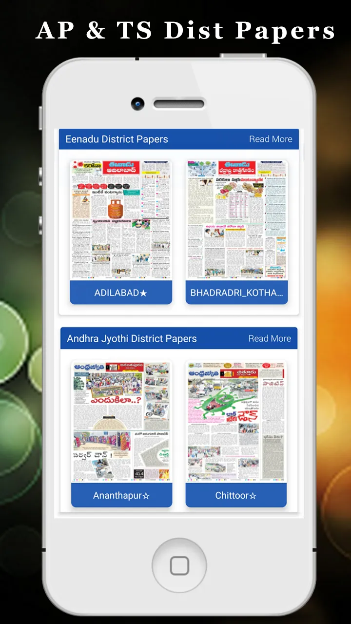 Telugu News Papers Magazines | Indus Appstore | Screenshot