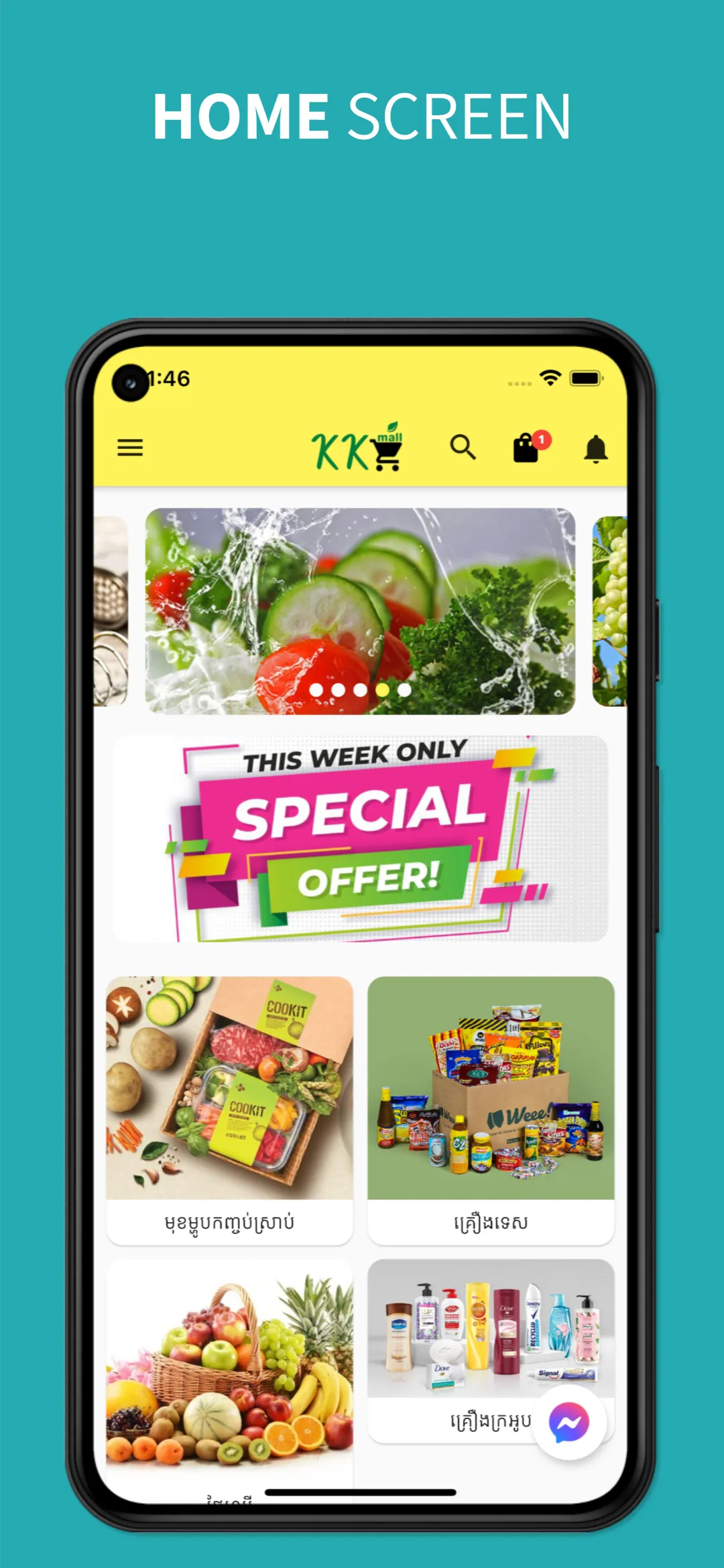 KK MALL | Indus Appstore | Screenshot