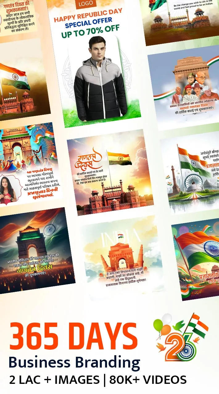 DigitalPost - Poster Maker App | Indus Appstore | Screenshot