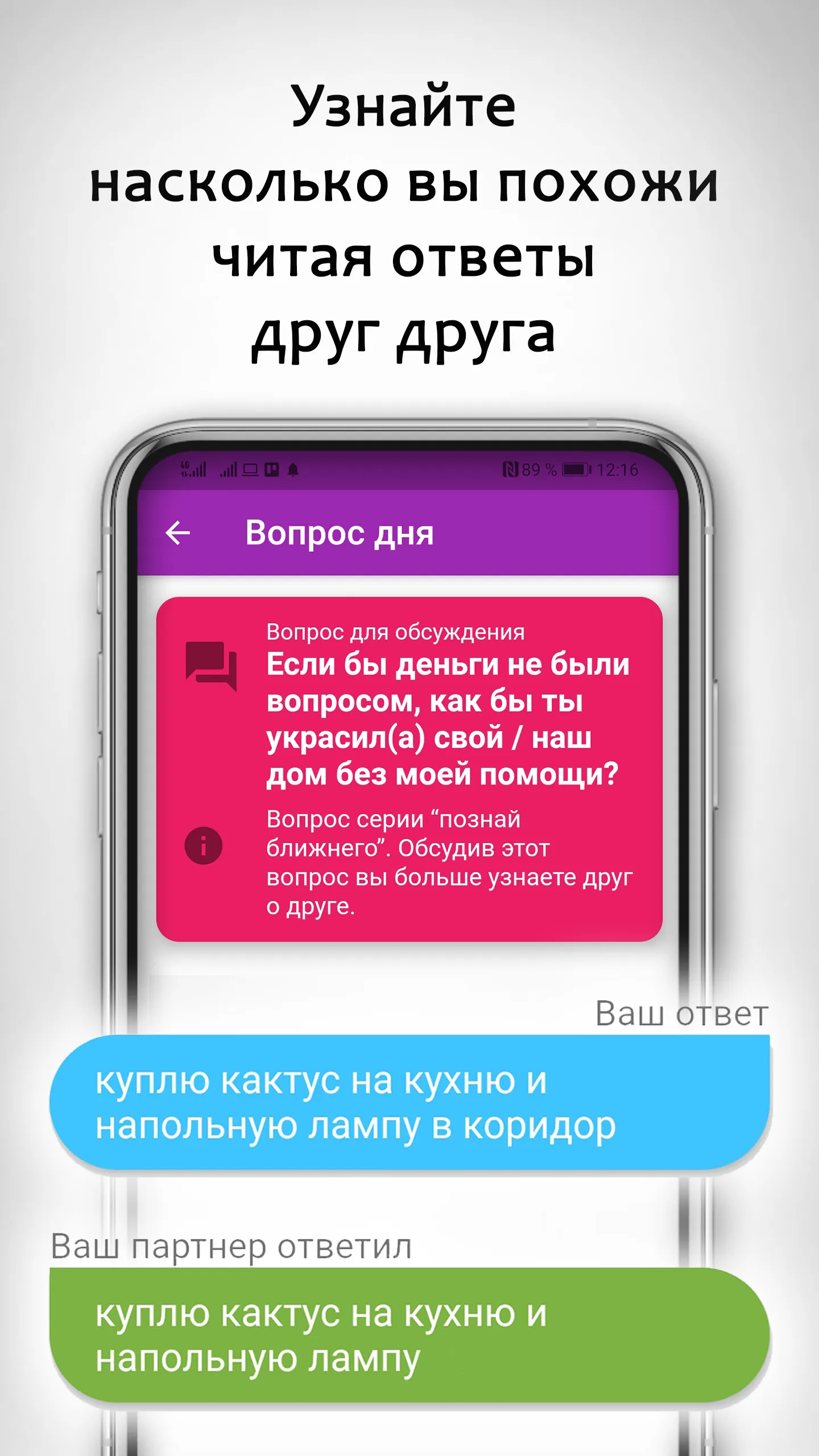 Вопросы и задания для пар VOPP | Indus Appstore | Screenshot