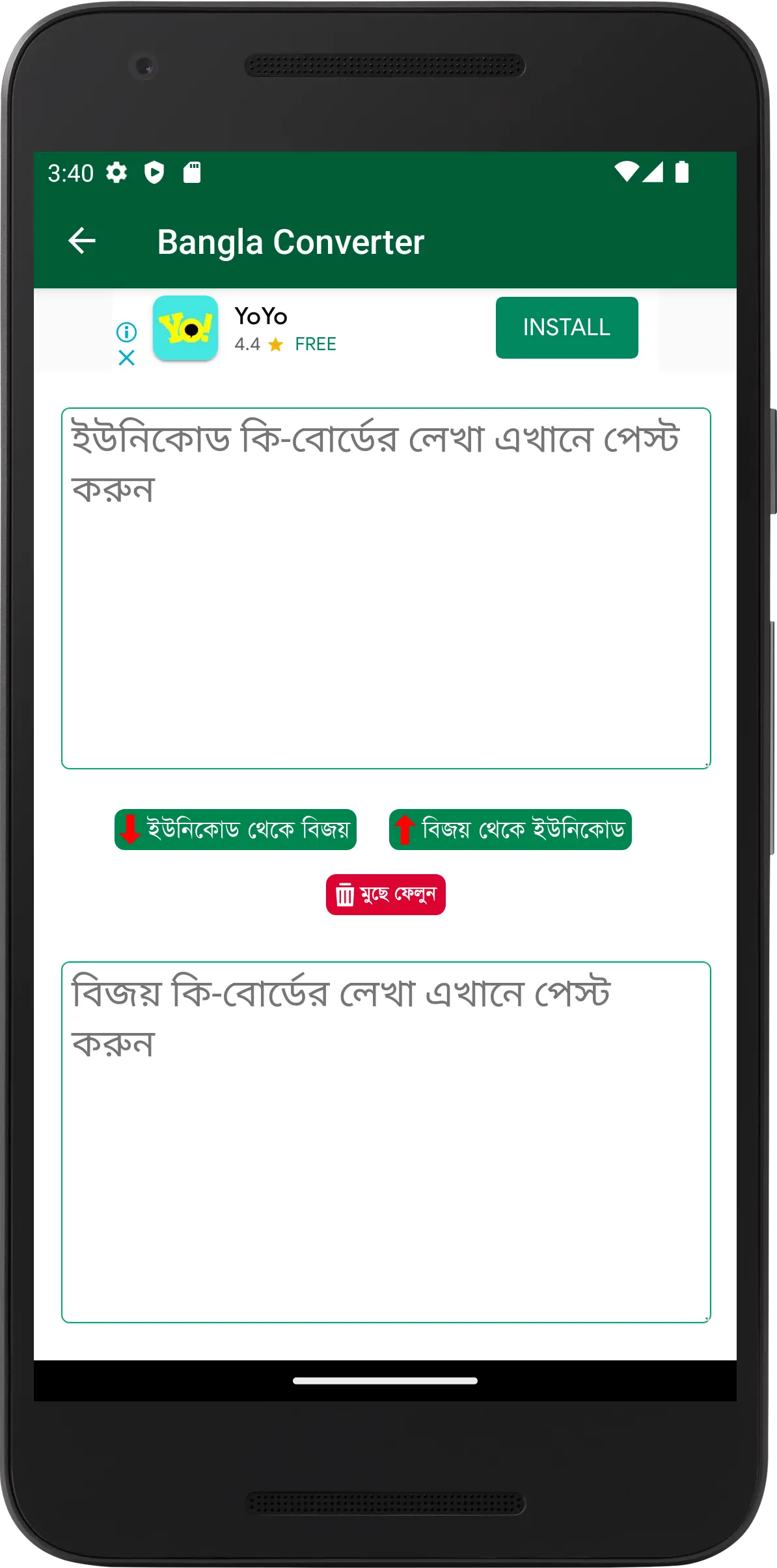 Bangla Converter-বাংলা কনভার্ট | Indus Appstore | Screenshot