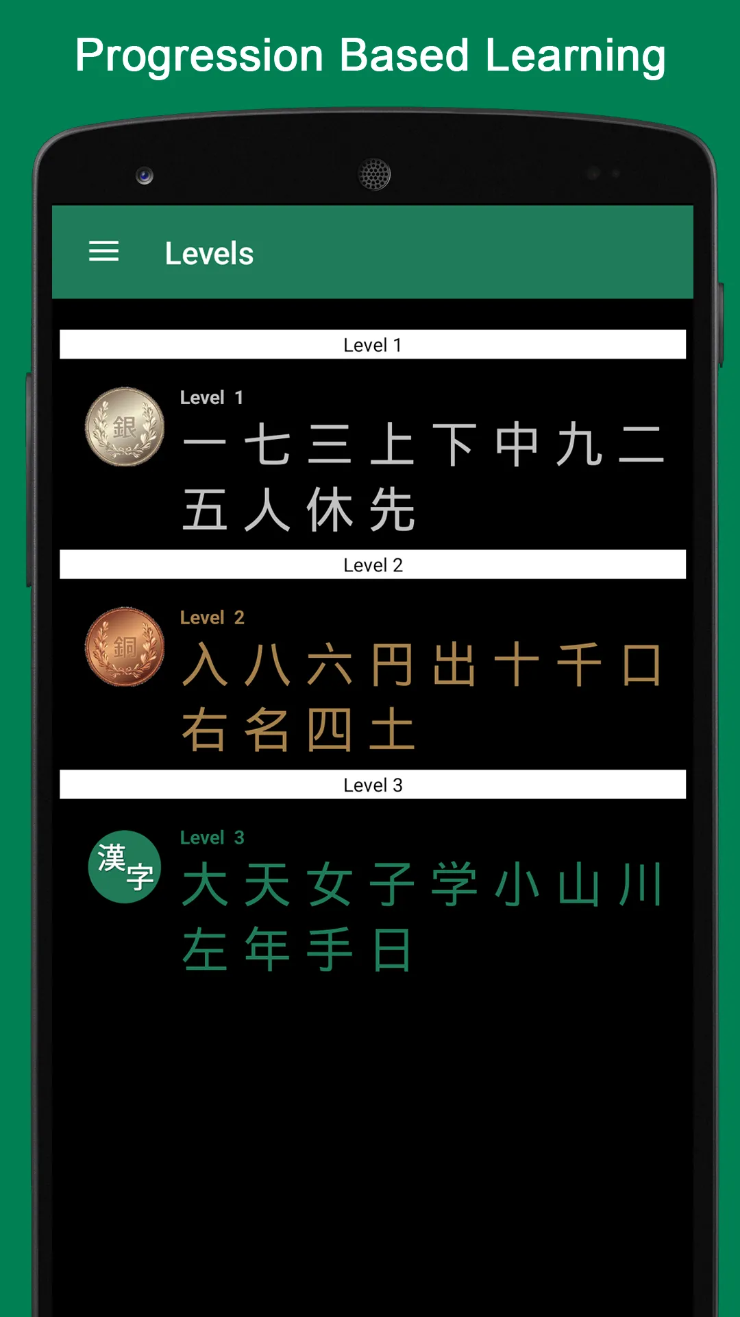 Kanji Draw | Indus Appstore | Screenshot