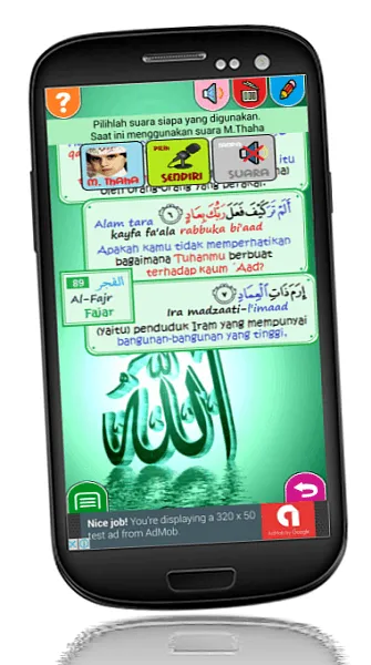 Belajar Juz Amma Bagian 3 | Indus Appstore | Screenshot