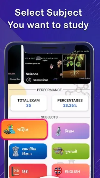 StudentBro - The learning App | Indus Appstore | Screenshot