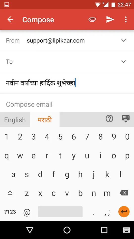 Marathi Voice Typing Keyboard | Indus Appstore | Screenshot