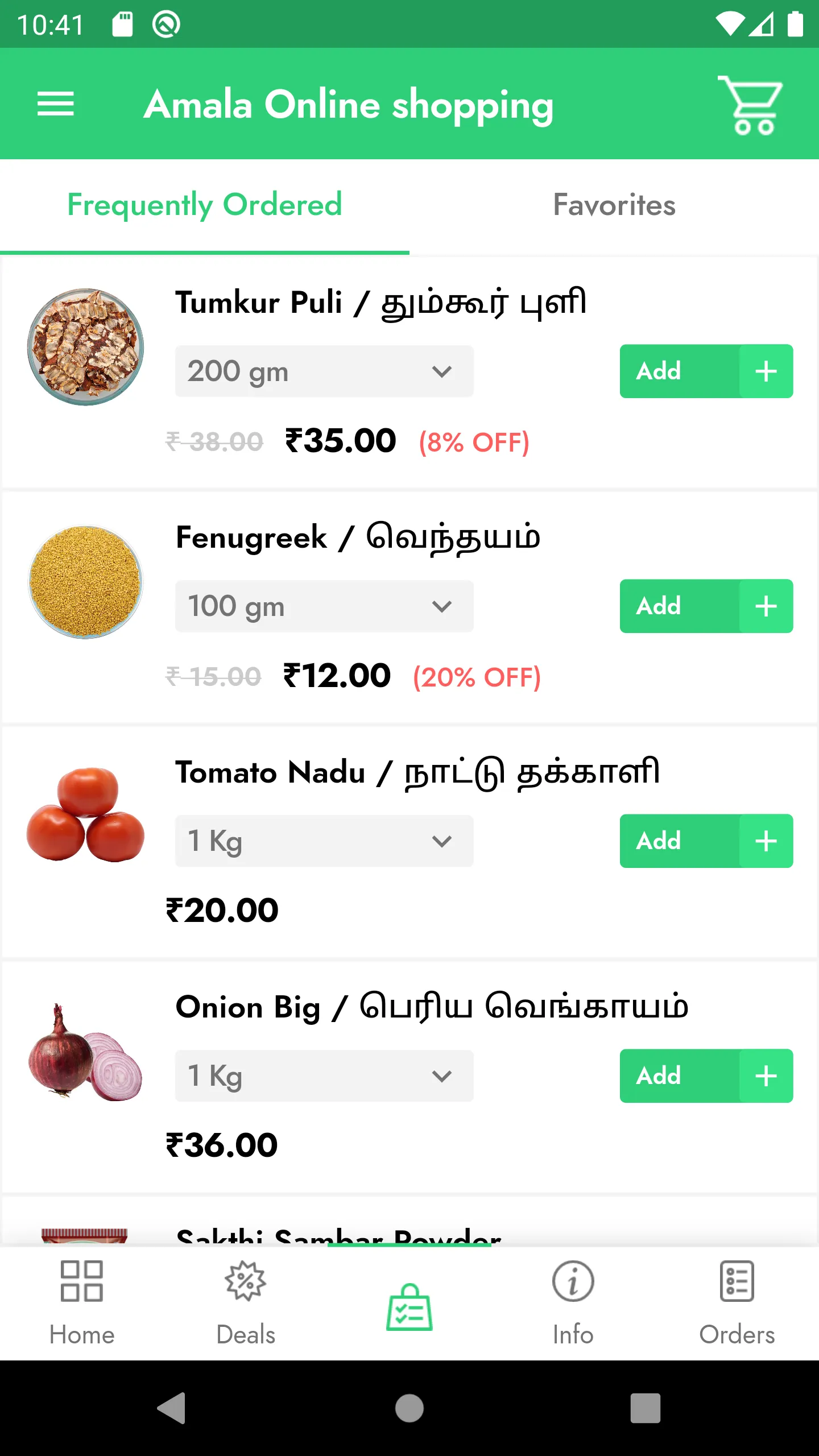 Amala Online Shopping | Indus Appstore | Screenshot