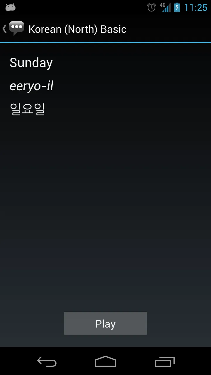 Korean (North) Basic Phrases | Indus Appstore | Screenshot