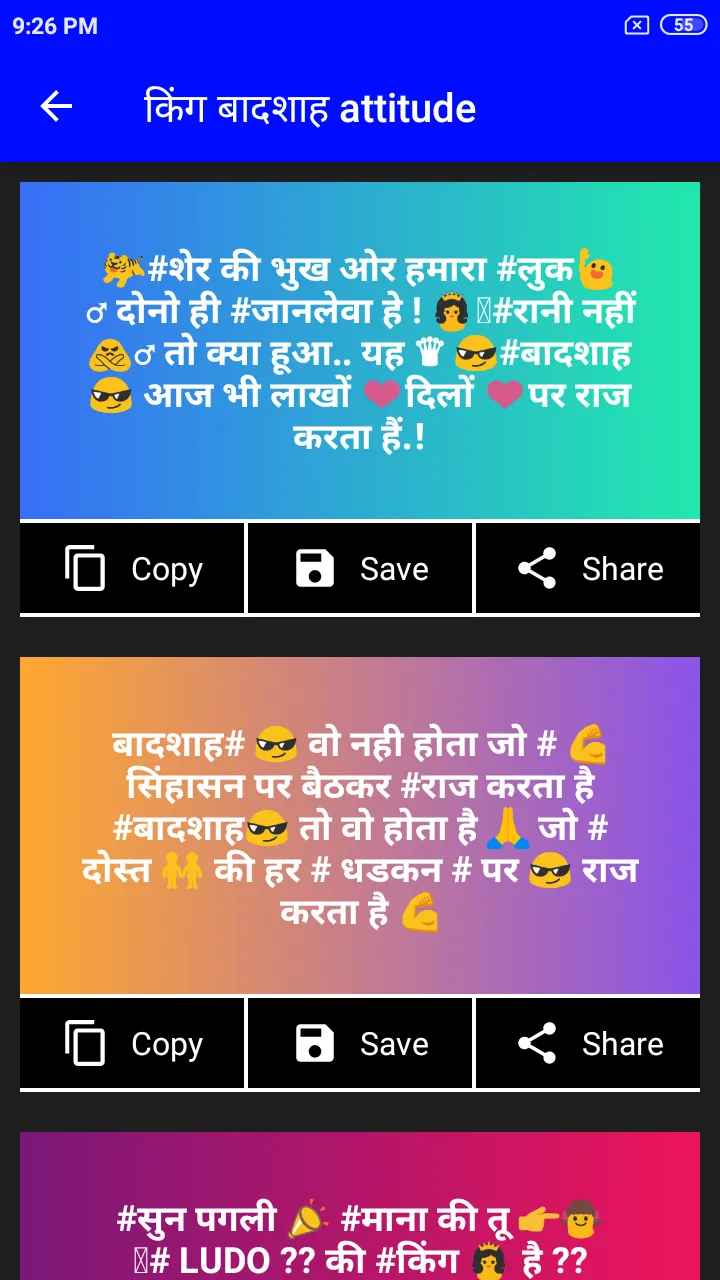 Hindi Attitude Status | Indus Appstore | Screenshot