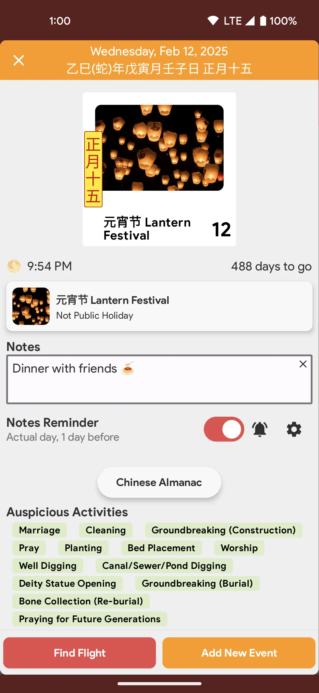 Indonesia Chinese Calendar | Indus Appstore | Screenshot