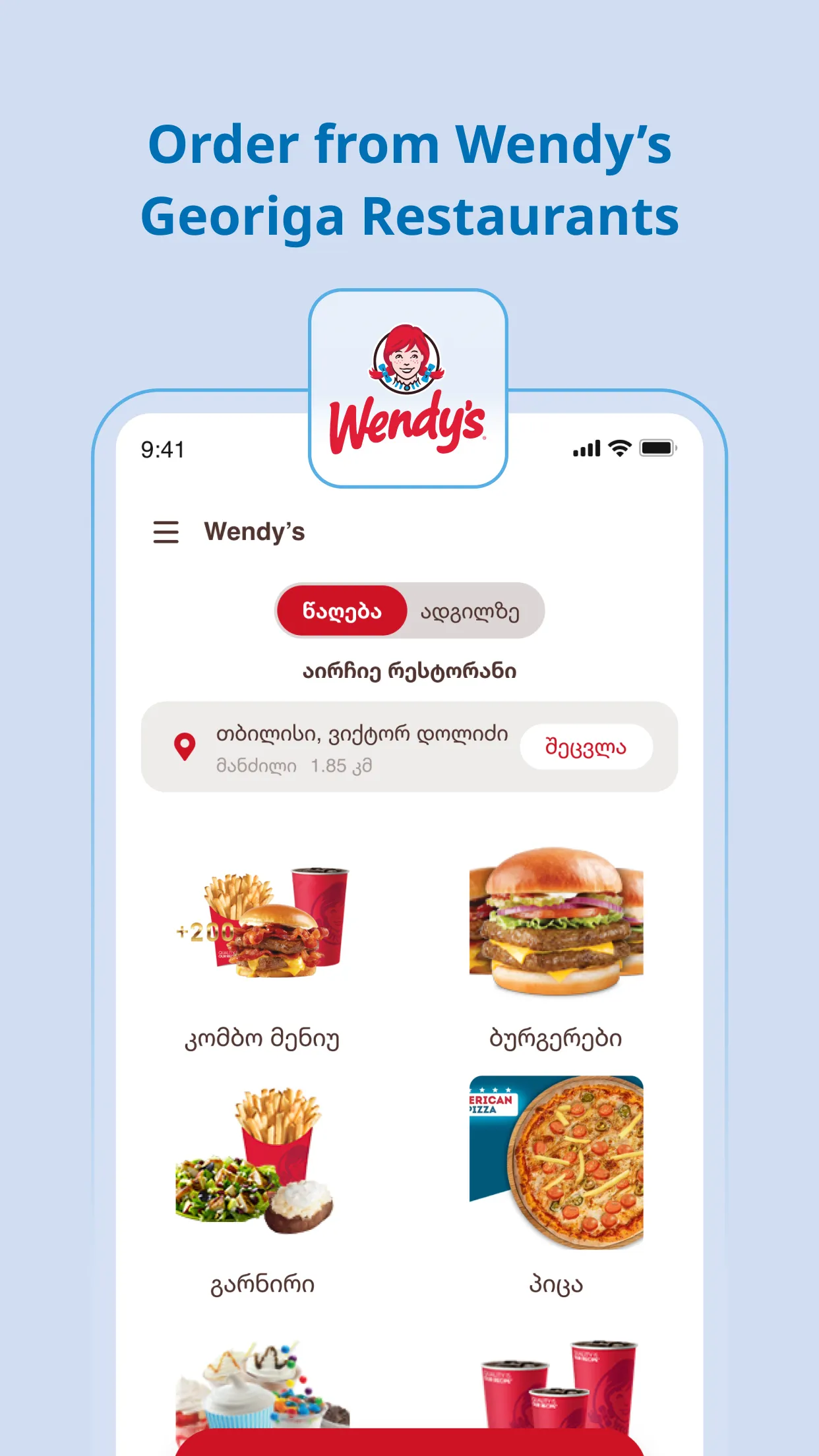 Wendy’s, DUNKIN’ & SUBWAY GEO | Indus Appstore | Screenshot