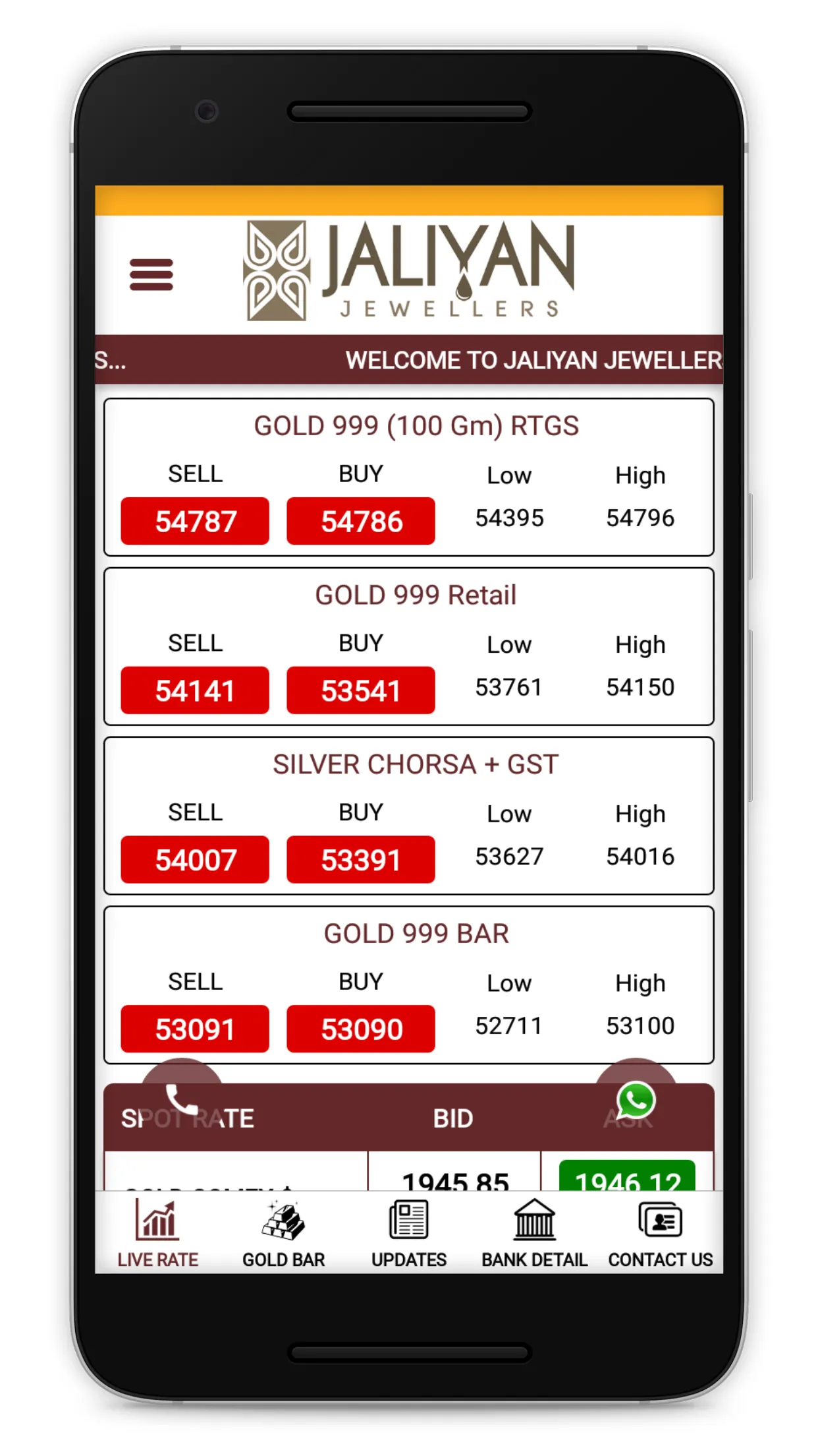 Jaliyan Jewellers | Indus Appstore | Screenshot