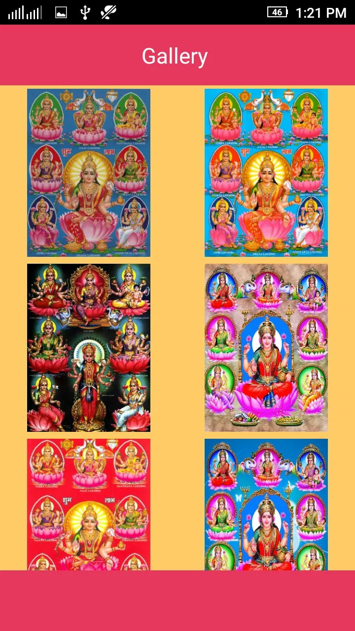 Ashta Lakshmi Stotram | Indus Appstore | Screenshot