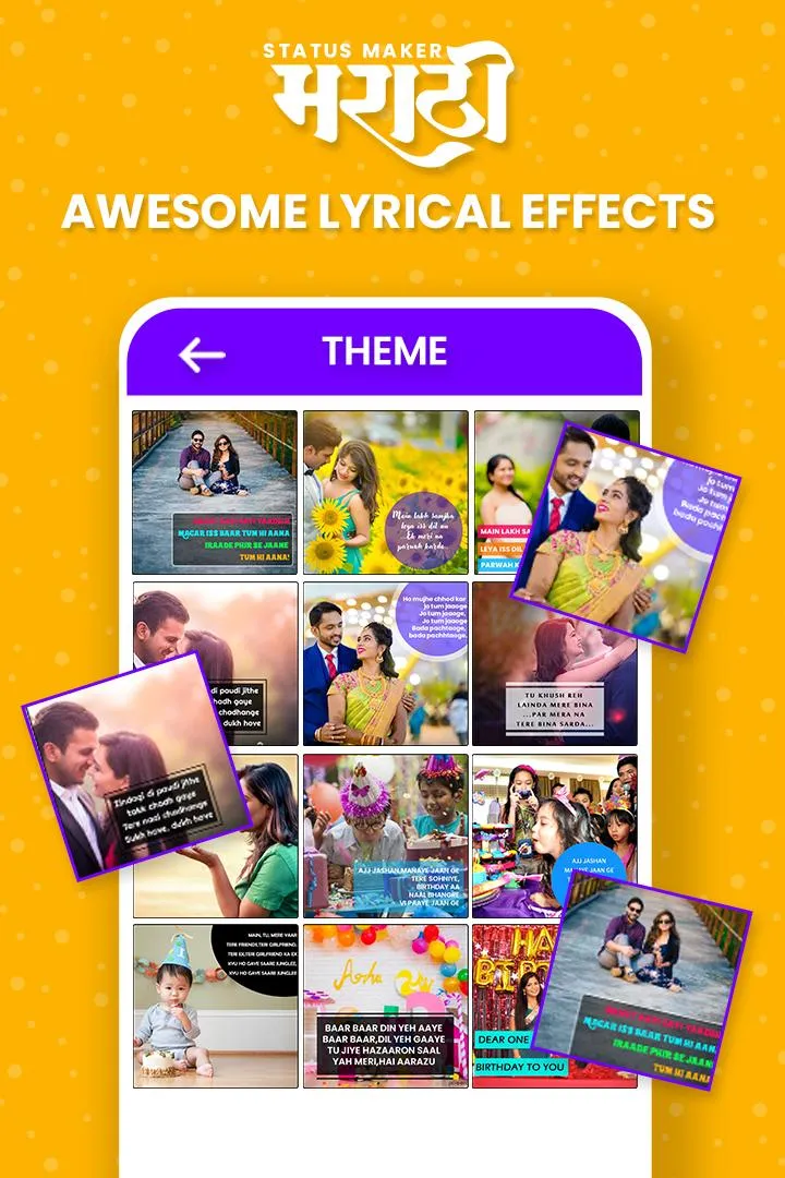 Marathi Lyrical Video Maker | Indus Appstore | Screenshot