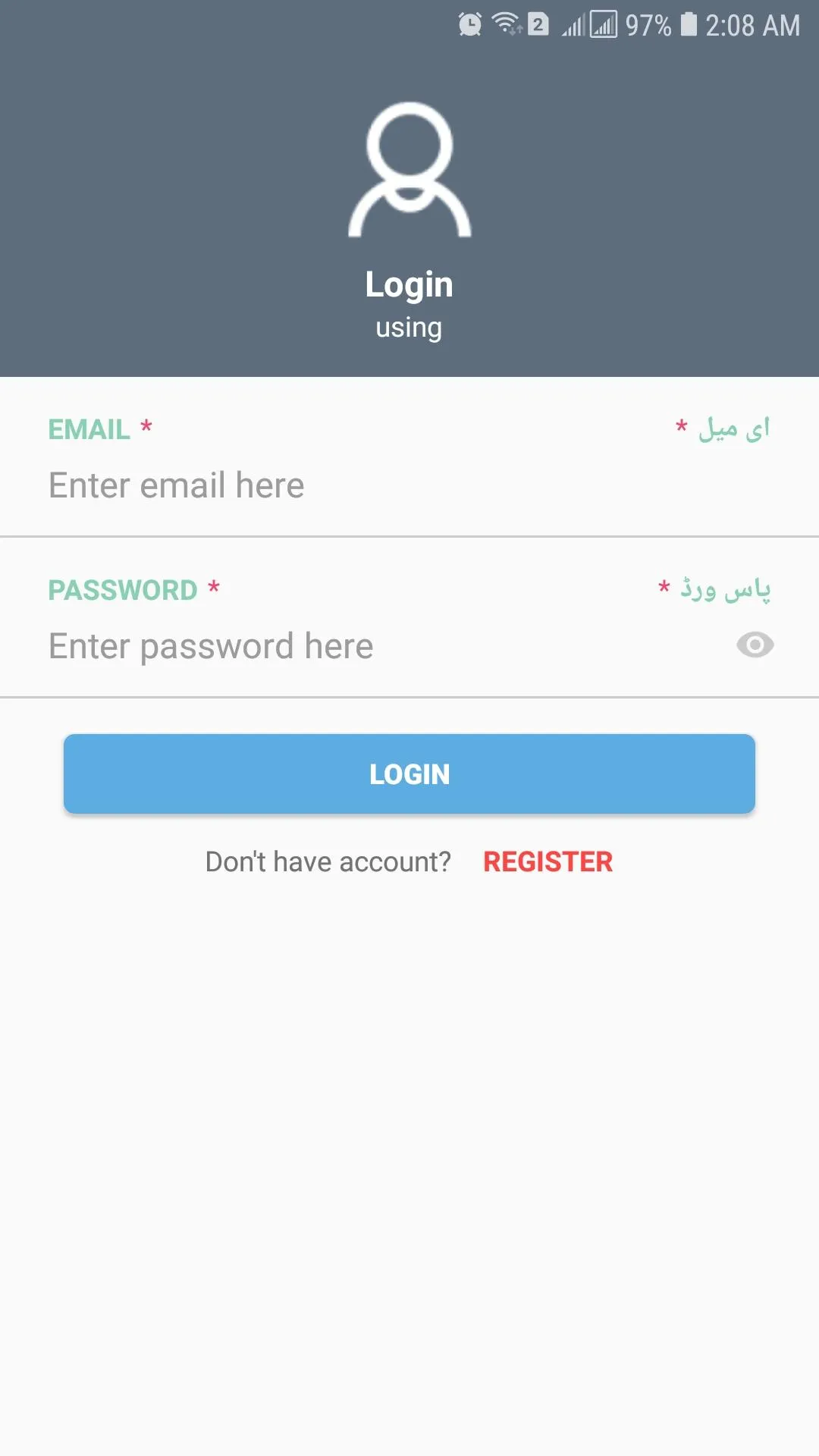 PIMS Complaint System | Indus Appstore | Screenshot