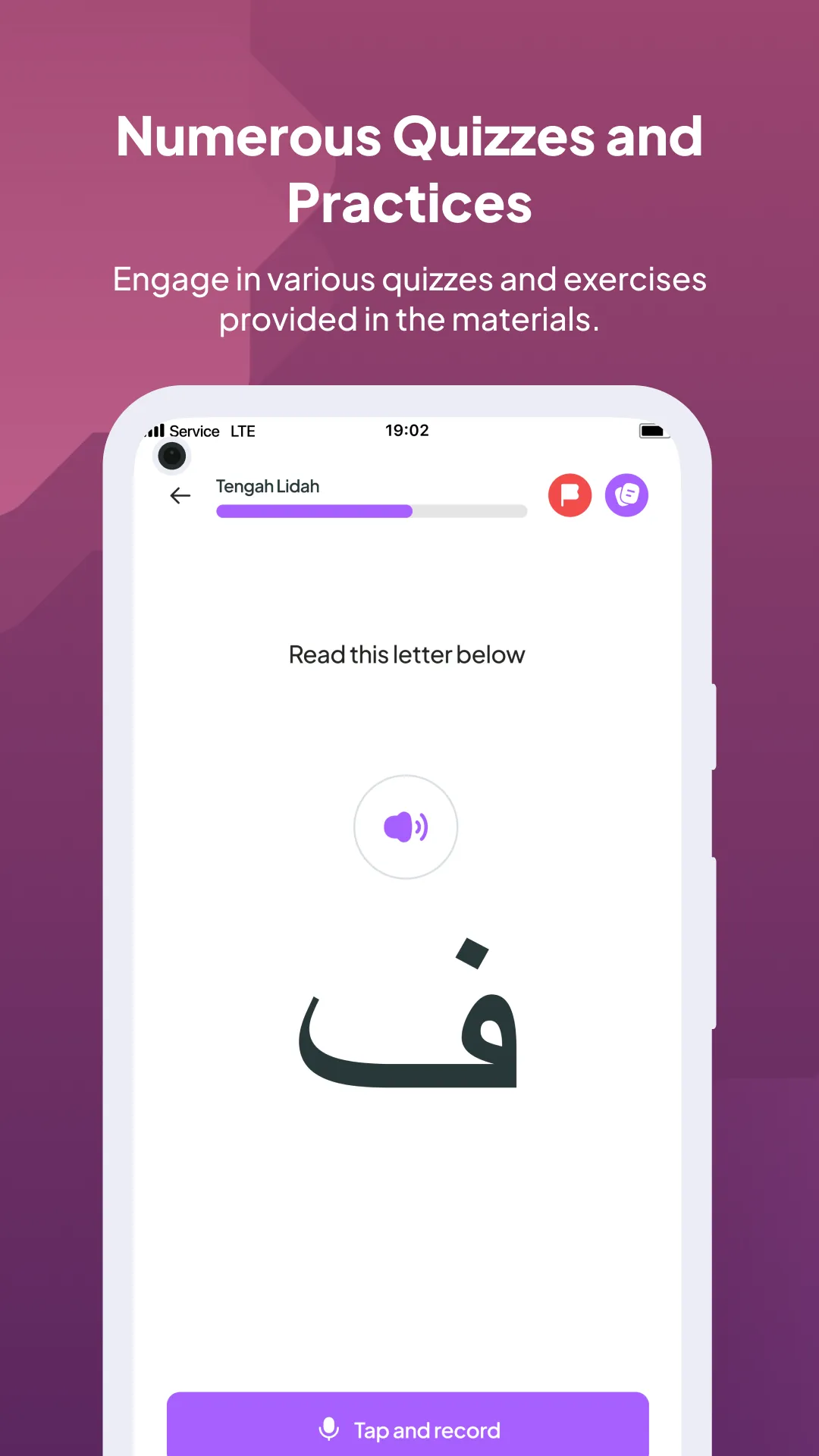 Qara'a Read and Learn Quran | Indus Appstore | Screenshot