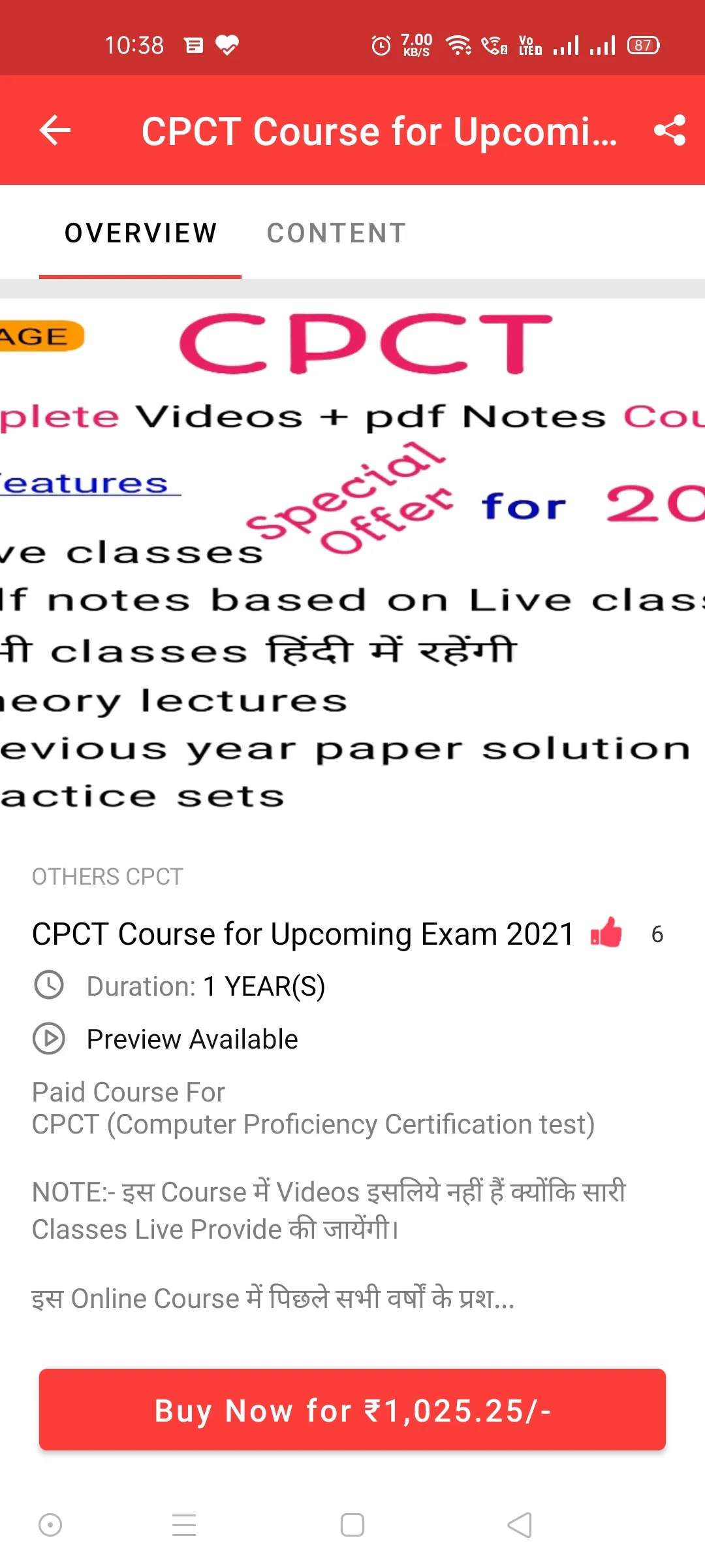 Advanced Computer Classes | Indus Appstore | Screenshot