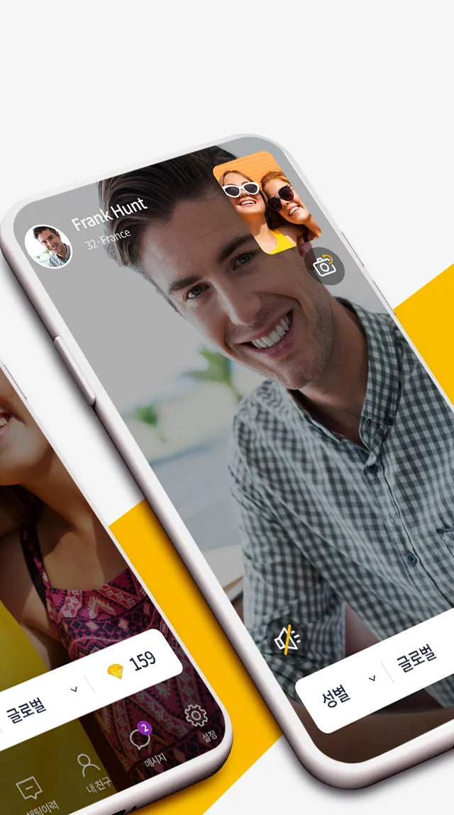 MeetPle Social Video Chat | Indus Appstore | Screenshot