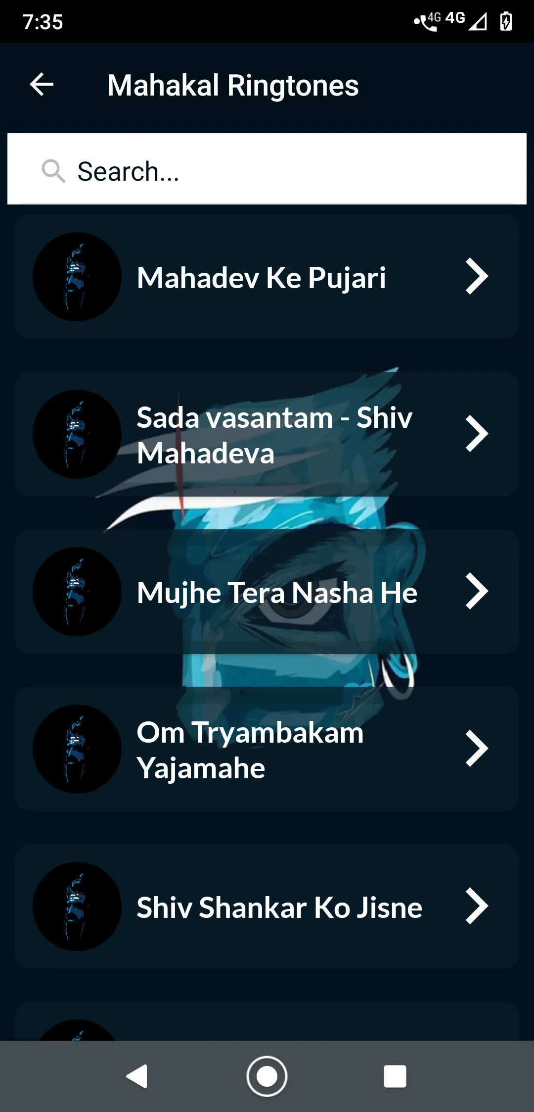 Mahakal Ringtones | Indus Appstore | Screenshot