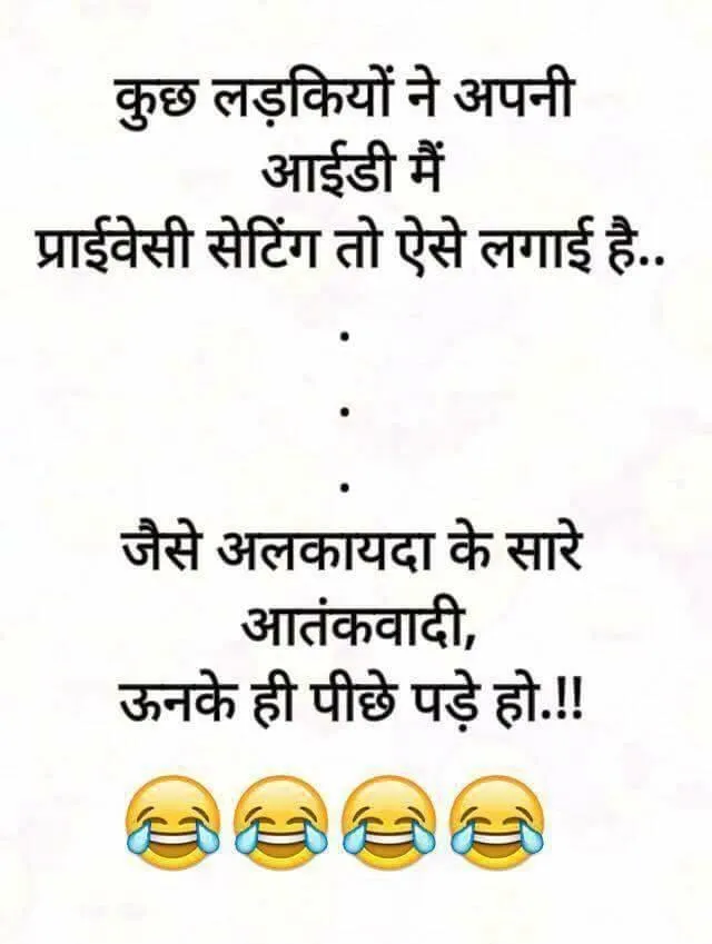 Funny Jokes Pictures - New Jok | Indus Appstore | Screenshot