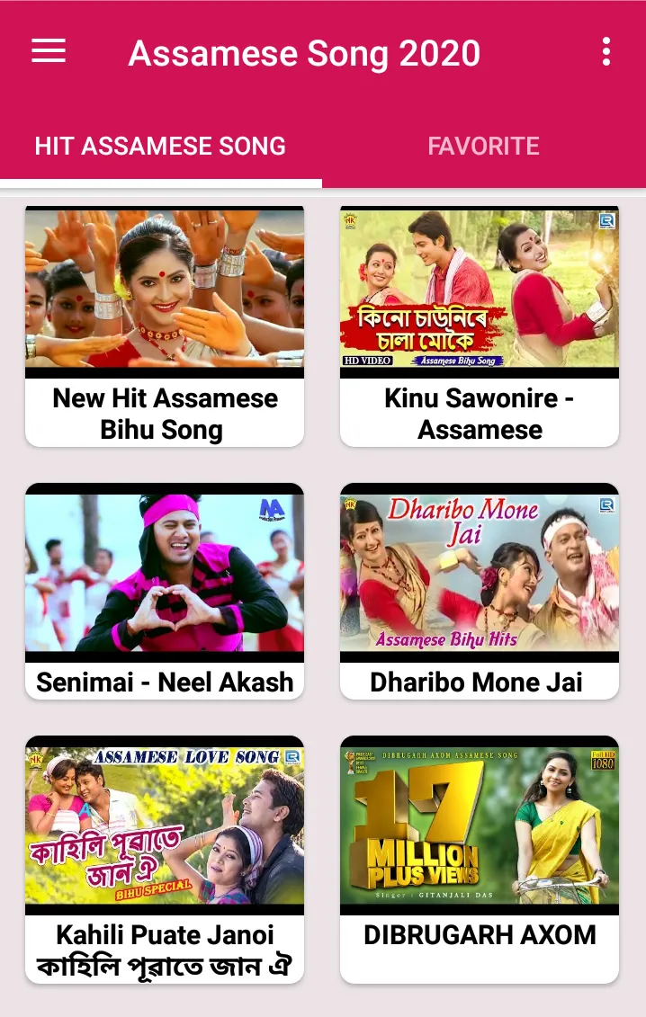 Assamese song : Bihu Gaan mp3 | Indus Appstore | Screenshot