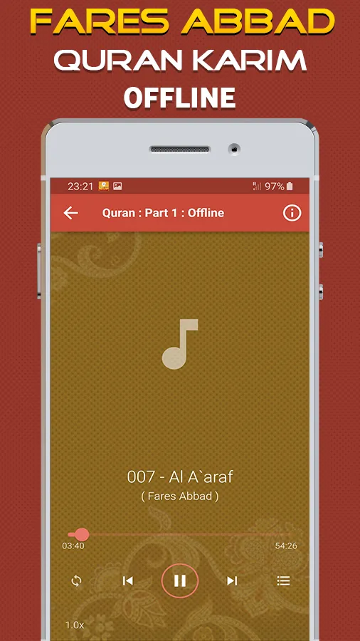 Quran Majeed Fares Abbad | Indus Appstore | Screenshot