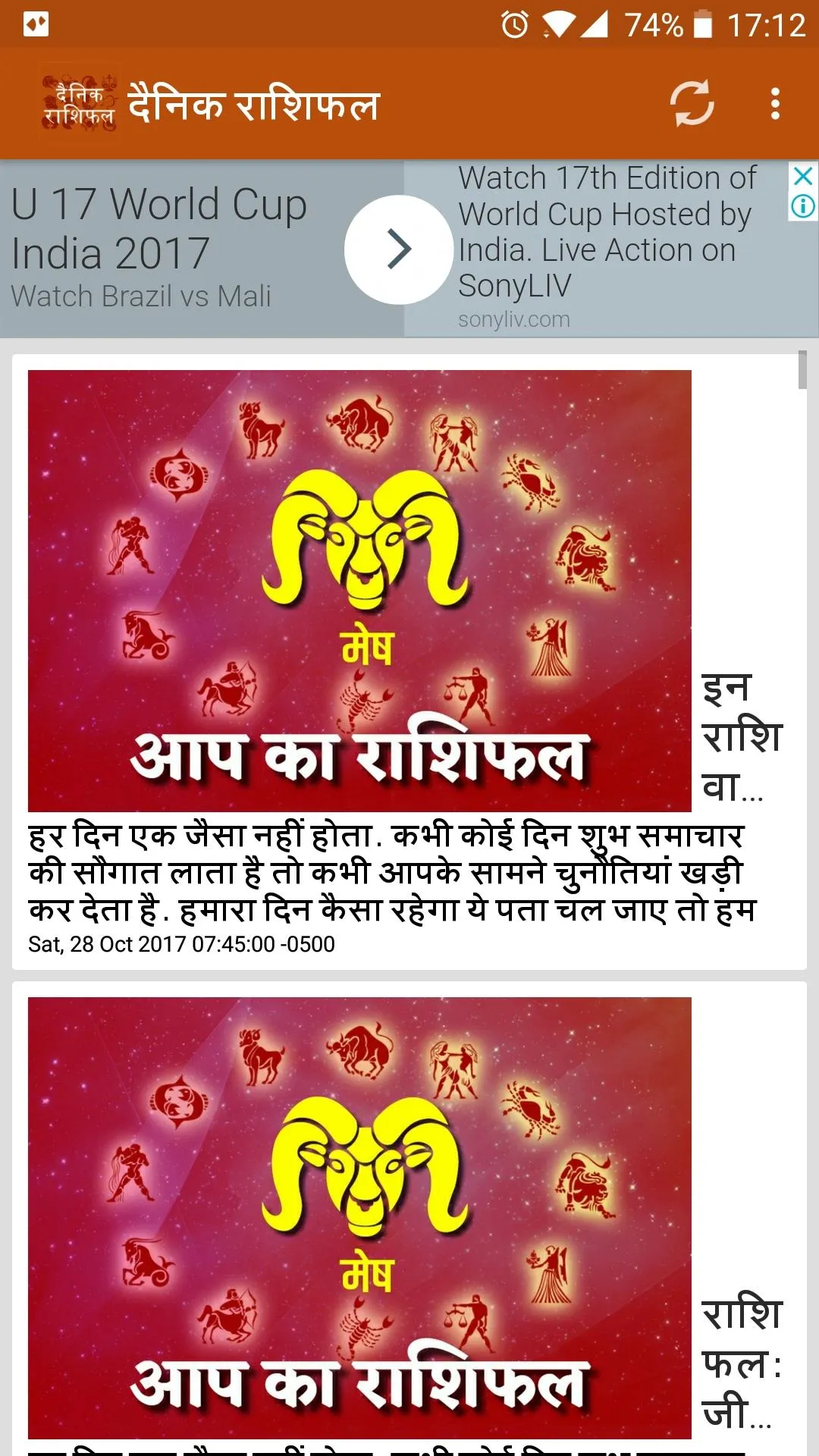 Daily Rashifal in Hindi | Indus Appstore | Screenshot