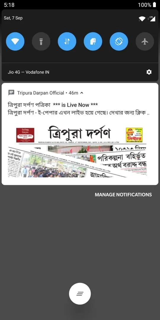 Tripura Darpan News App | Indus Appstore | Screenshot