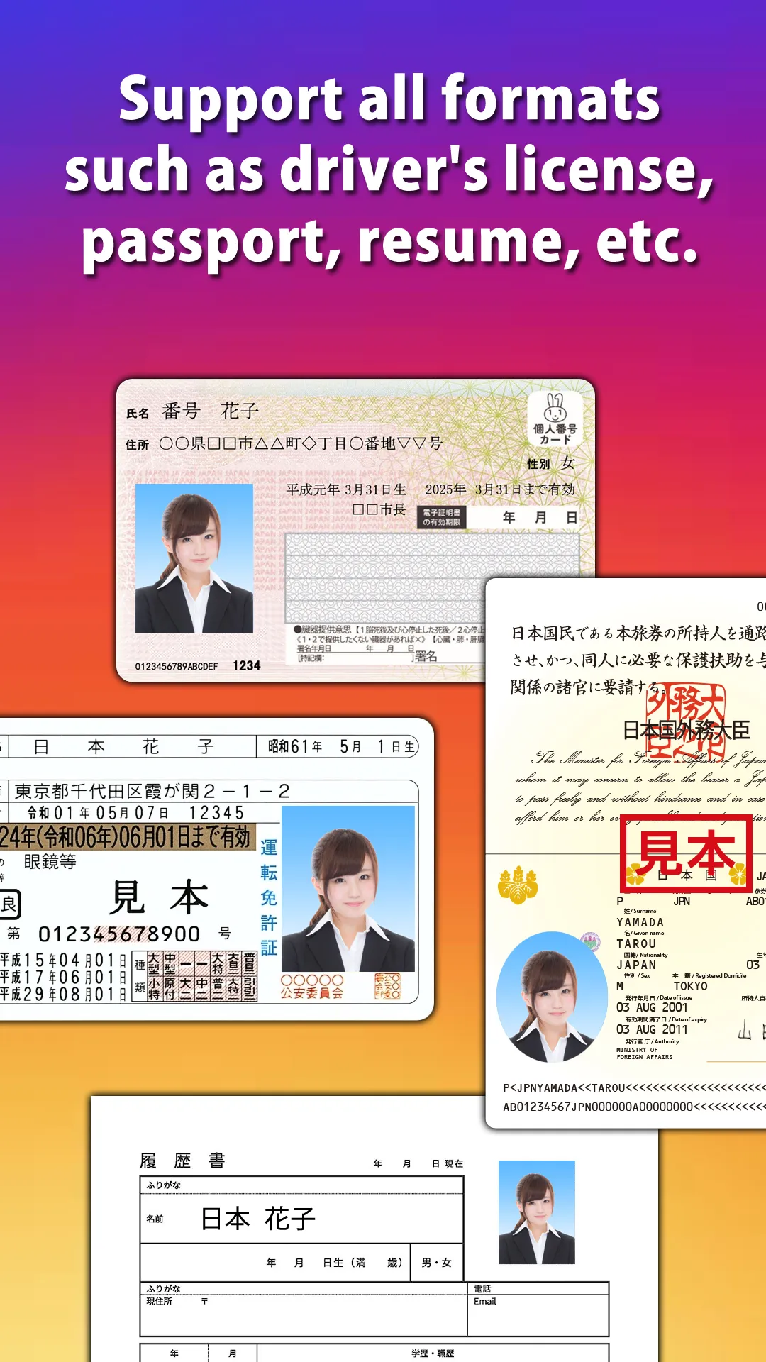 ID Photo for passports and IDs | Indus Appstore | Screenshot