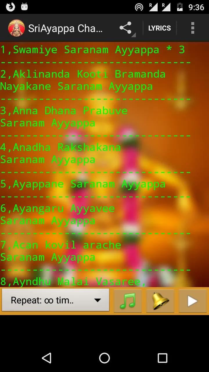 Ayyappa Songs | Indus Appstore | Screenshot