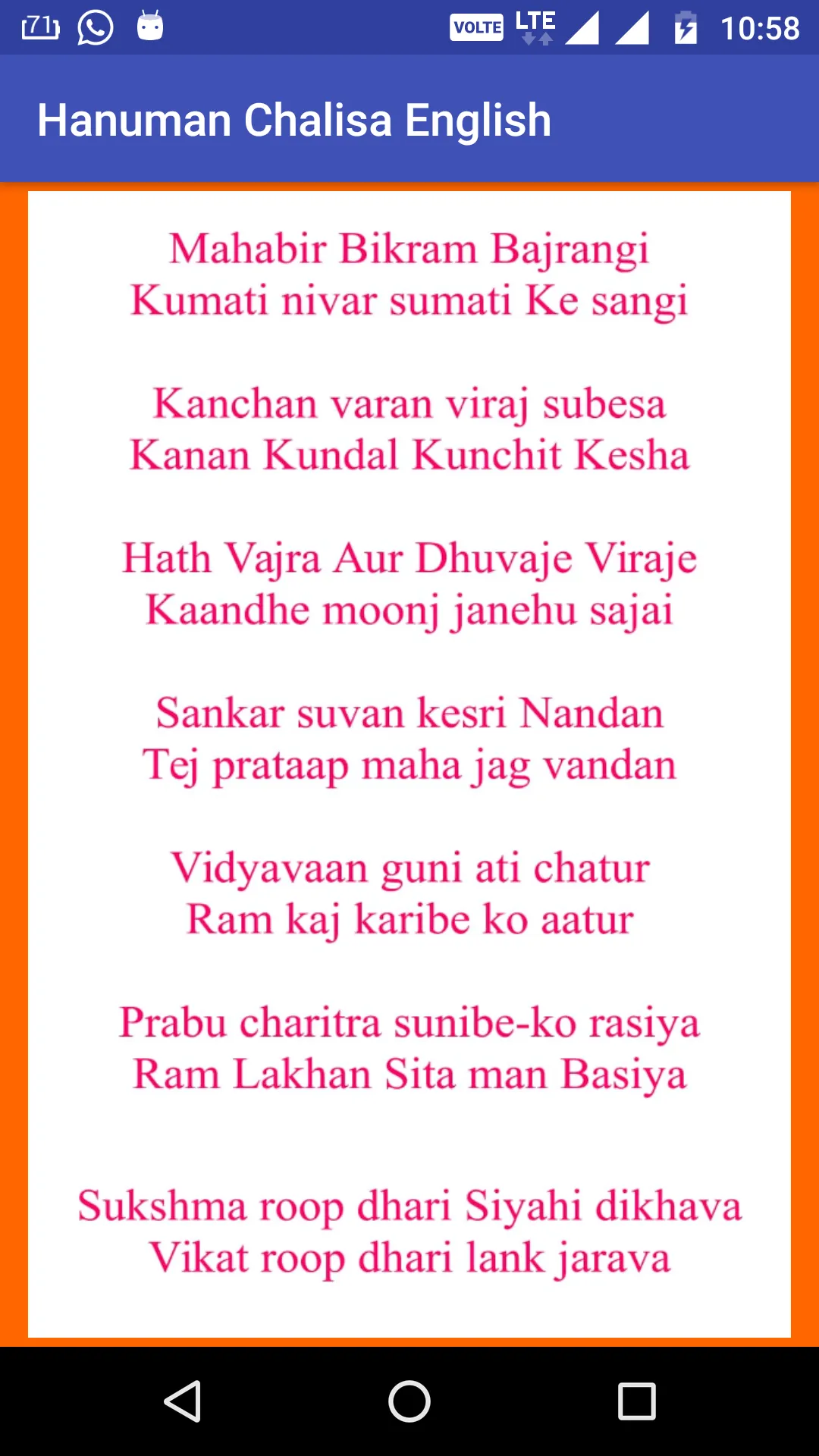 Hanuman Chalisa English | Indus Appstore | Screenshot