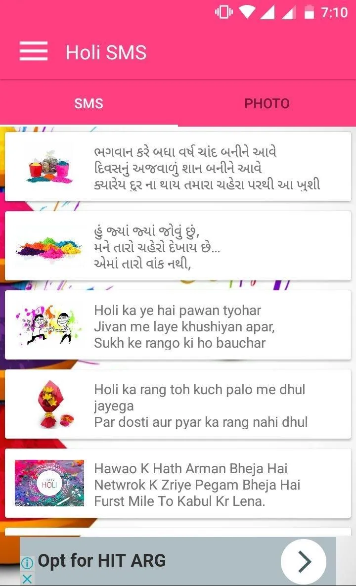 Holi SMS 2019 | Indus Appstore | Screenshot