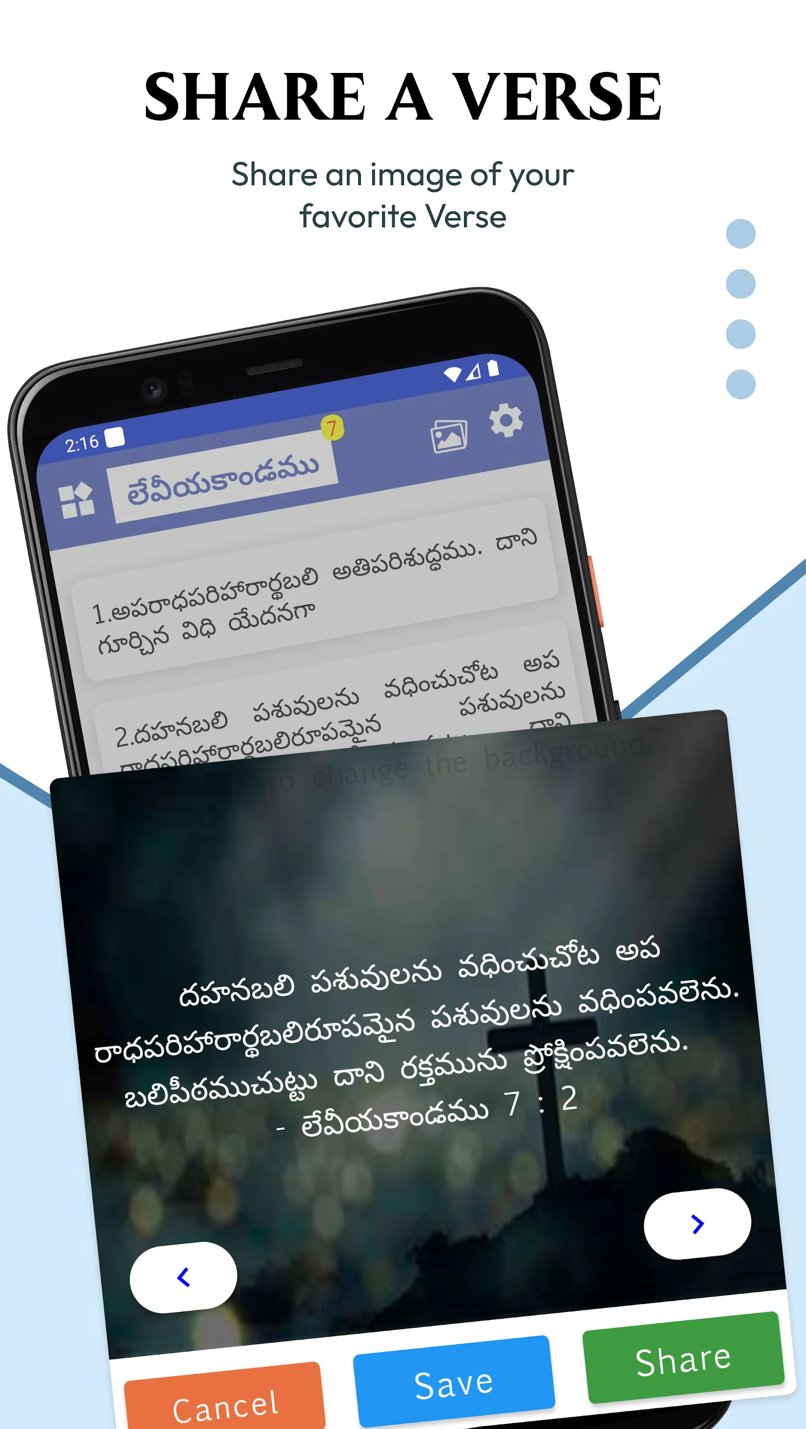 పవిత్ర బైబిల్ - Telugu Bible | Indus Appstore | Screenshot