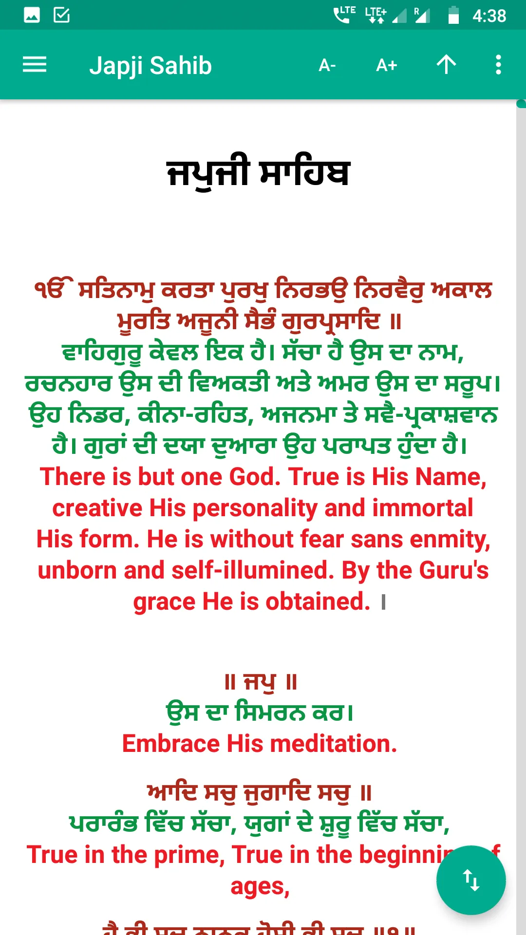 Nitnem - Daily Prayers with Tr | Indus Appstore | Screenshot