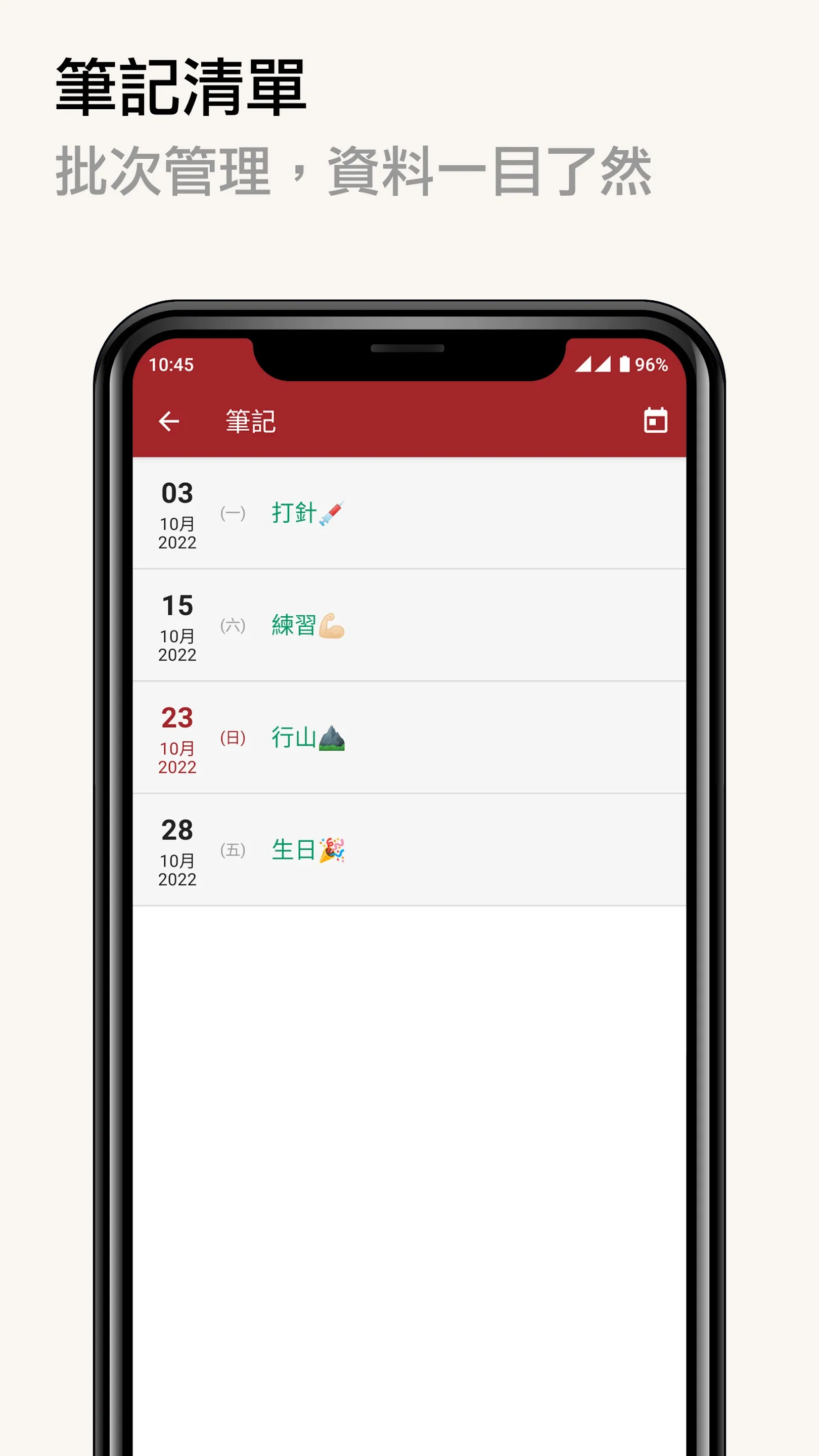 香港公眾假期 2024 | Indus Appstore | Screenshot