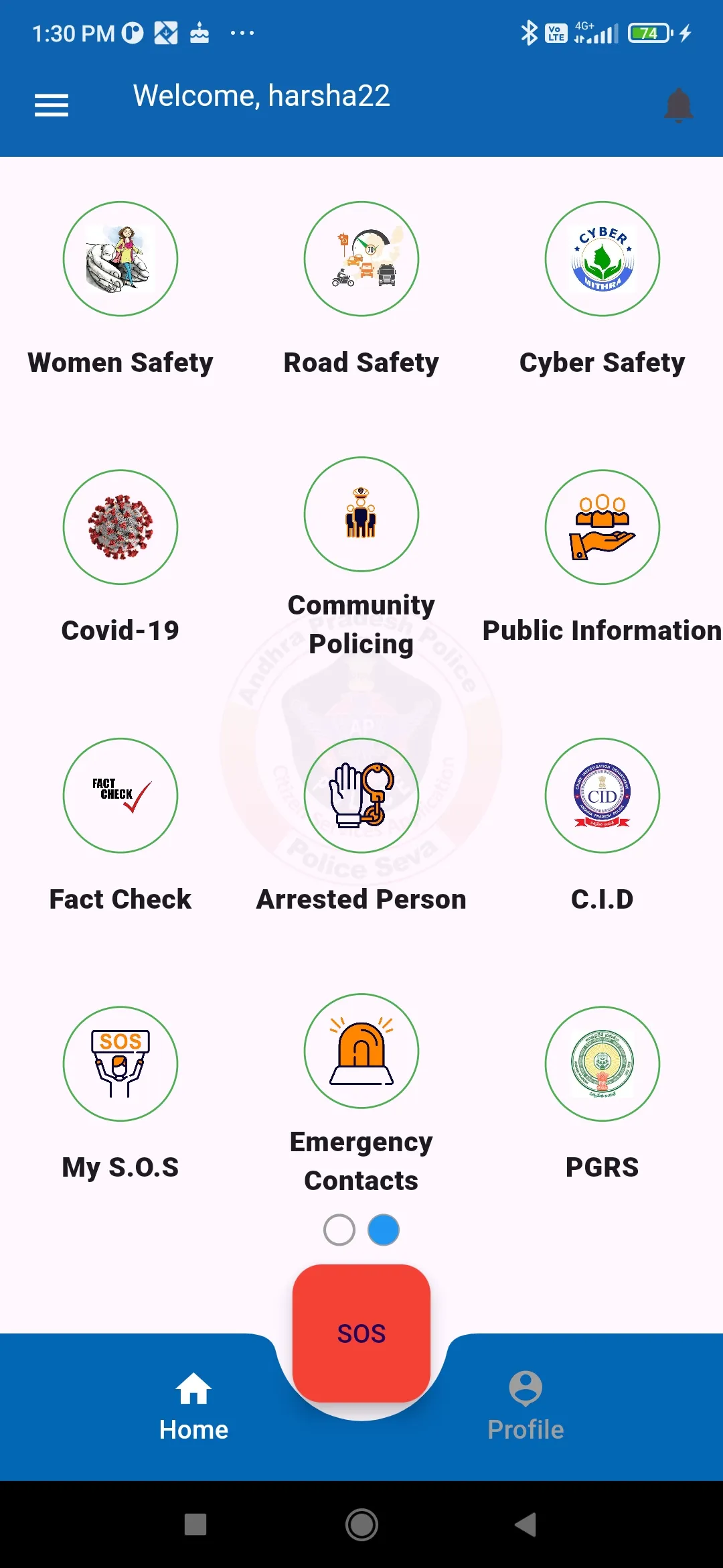 AP POLICE SEVA | Indus Appstore | Screenshot