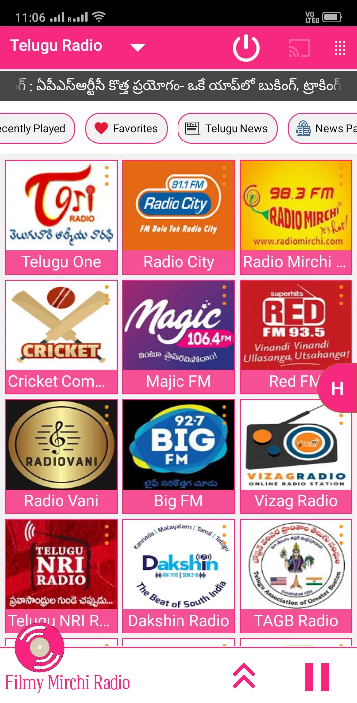 Telugu FM Radio HD | Indus Appstore | Screenshot