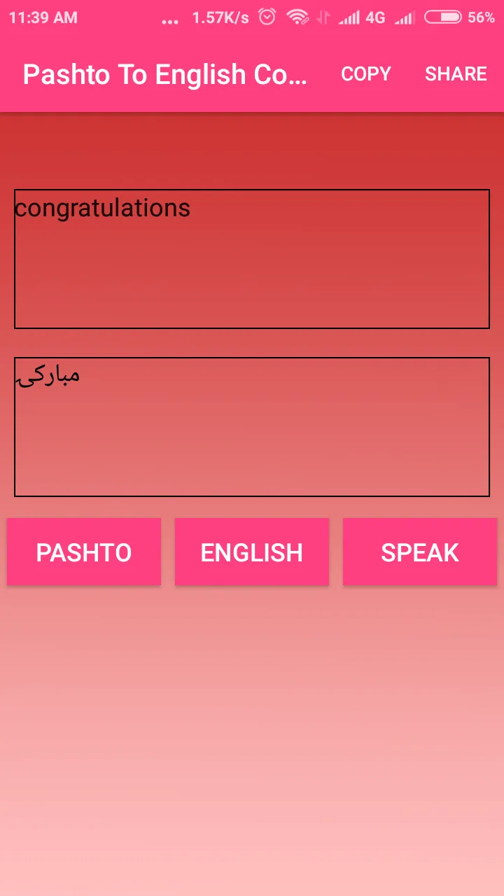 Pashto To English Converter | Indus Appstore | Screenshot