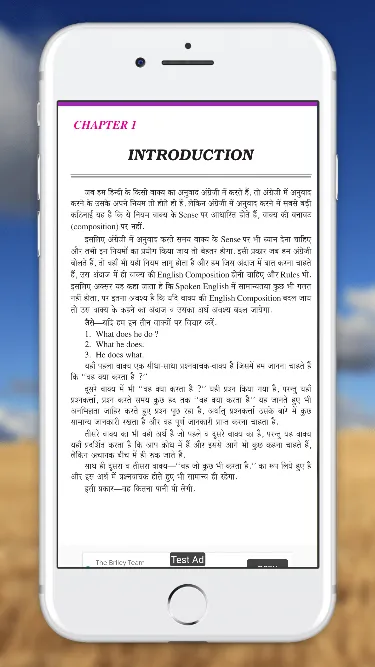 English Speaking Course App | Indus Appstore | Screenshot