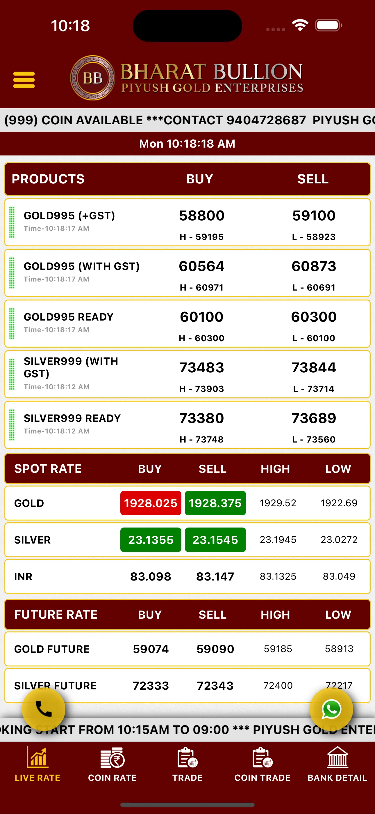 Mahalaxmi Bullion | Indus Appstore | Screenshot